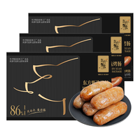 移动端、京东百亿补贴：东方甄选 黑胡椒香肠 1.2kg 3盒