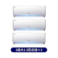 格力 KFR-72LW/NhGm1BAt 新一级能效变频冷暖 3匹 壁挂式空调