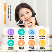 幼学小蝌蚪点读笔T6听力宝幼儿童早教英语分级阅读非万能学习机智能早教机 【英语早教】T6-64G