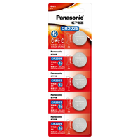 松下（Panasonic）纽扣电池CR2032/2025/2450/1620/1632汽车钥匙电池 10粒2025