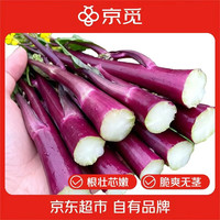 京觅 湖北红菜苔 打霜青菜 净重5斤 源头直发 包邮