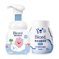  Bioré/碧柔 绵密泡沫 洗面奶  319g