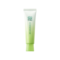 PECHOIN/百雀羚 淡化细纹 女士眼霜 30g