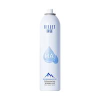  Rellet/颐莲 保湿细腻 玻尿酸补水喷雾+防晒喷雾套装  300ml+200ml