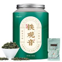 七春 安溪铁观音茶叶 兰花香乌龙茶500g（60包）