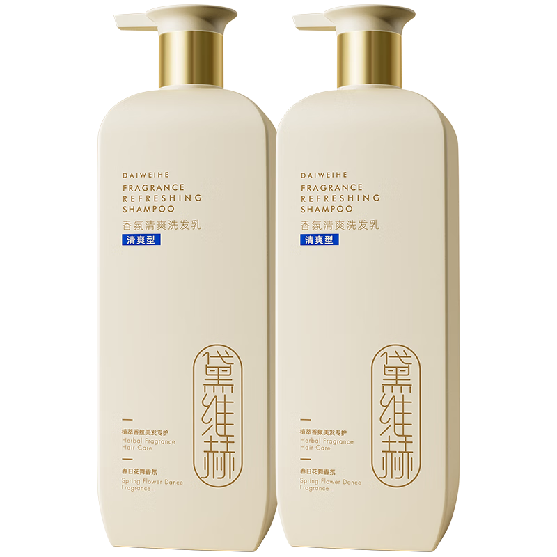  徽歌 氨基酸香氛去屑 洗发水套装  800ml*2