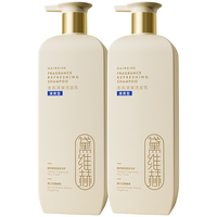 徽歌 氨基酸香氛去屑 洗发水套装  800ml*2