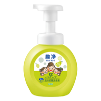 狮王 抑菌 儿童洗手液  绿野青芒 250ml
