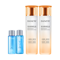 丹姿氨基酸保湿莹润柔嫩乳液120ml 乳液2瓶