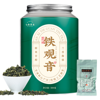 七春新茶安溪铁观音茶叶兰花香乌龙茶500g小包装茶叶自己喝春节 【3星】口碑铁观音500g
