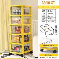 京噶杂物柜 收纳柜抽屉式储物柜子卧室塑料柜置物架玩具收纳箱盒多层