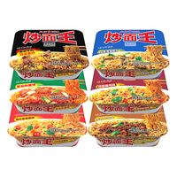 公仔面 炒面王 港式炒面 方便面盒装 海鲜面 速食干拌面 炸酱面 【6盒】混合口味653g