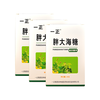  iiGEN/一正 清凉爽口 胖大海含片  3盒