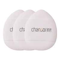  晨色 干湿两用 拇指粉扑  3个