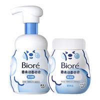 碧柔 Bioré（Biore）氨基酸洁面泡沫 男女深层毛孔清洁滋润洗面奶 保湿控油不紧绷 保湿套装（1正装+1替换装160ml）