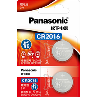 CR2016 3V进口纽扣电池  2粒