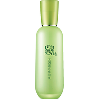  PECHOIN/百雀羚 深层保湿 乳液  100g