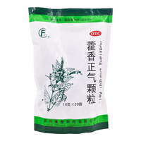 藿香正气颗粒 10g*20袋/包 1包装