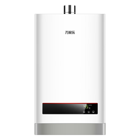 macro 万家乐 JSQ24-P1 燃气热水器 12L 液化气