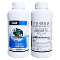  沪联植保 土壤消毒 杀菌剂  1kg*12