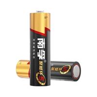 南孚 聚能环5代电池 7号8粒+5号8粒