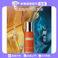 LA MER【香港行貨】柔酸煥膚水100ml