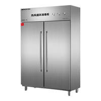 DEMASHI 德玛仕 RTD910B-2 消毒柜