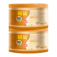 榄菊蚊香檀香型线香室内防蚊熏香驱虫沉香熏香厕所除臭香薰空清 3盒(120圈)内含接灰盘