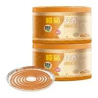 榄菊蚊香檀香型线香20圈室内防蚊熏香驱虫沉香熏香厕所除臭香薰空清 2盒(80圈)内含2接灰盘