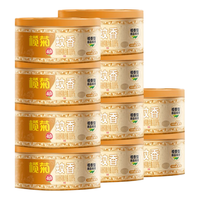 榄菊蚊香檀香型线香室内防蚊熏香驱虫沉香熏香厕所除臭香薰空清 10盒(200圈)够用半年