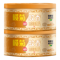 榄菊蚊香檀香型线香室内防蚊熏香驱虫沉香熏香厕所除臭香薰空清 2盒（40圈）多买划算