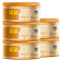 榄菊蚊香檀香型线香室内防蚊熏香驱虫沉香熏香厕所除臭香薰空清 5盒(100圈)够用3个月