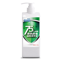 CLEACE 可立仕 75%乙醇免洗消毒凝胶 1L