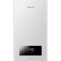  Vanward/万和 纤薄机身 燃气壁挂炉  20L/min 40kW
