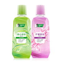  DARLIE/好来 清新口气 漱口水  清香型 250ml*2