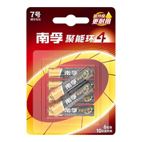NANFU 南孚 LR03AAA 7号碱性电池 6粒装