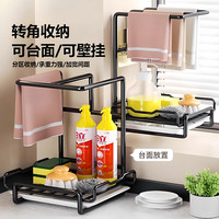 米良品 家用厨房沥水置物架 两用款