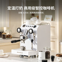 GEMILAI/格米莱 商用现磨 半自动意式咖啡机 不锈钢