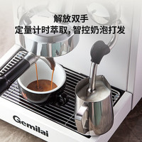 GEMILAI/格米莱 商用现磨 半自动意式咖啡机 不锈钢