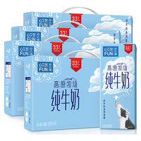 雪兰 FUN全脂纯牛奶200g*10盒*5箱