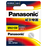 Panasonic 松下 SR621SW 氧化银纽扣电池 1.55V 1粒装