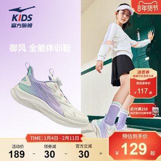 ERKE/鸿星尔克 网面 儿童跑步鞋  正黑/荧光数码绿 003 31码
