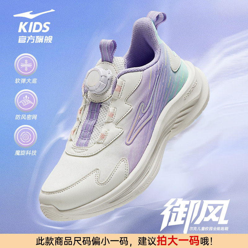 微晶白/数字薰衣草 012