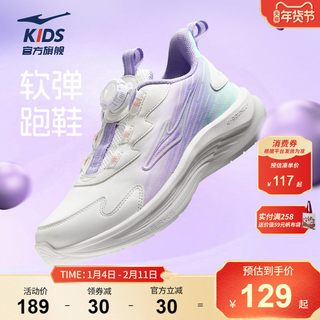  ERKE/鸿星尔克 网面 儿童跑步鞋  正黑/荧光数码绿 003 31码