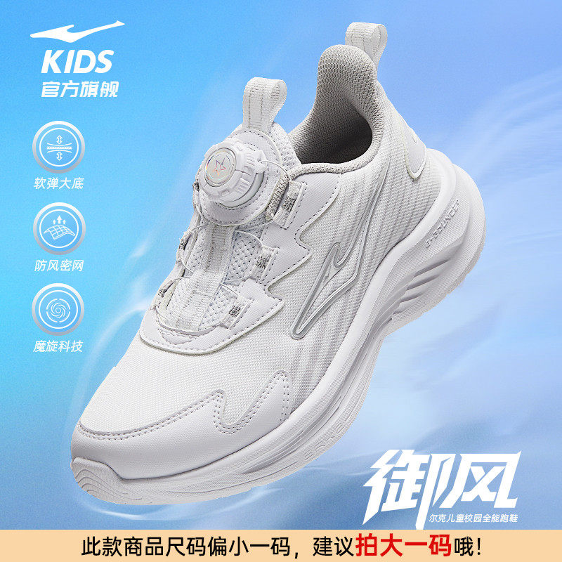 尔克白009