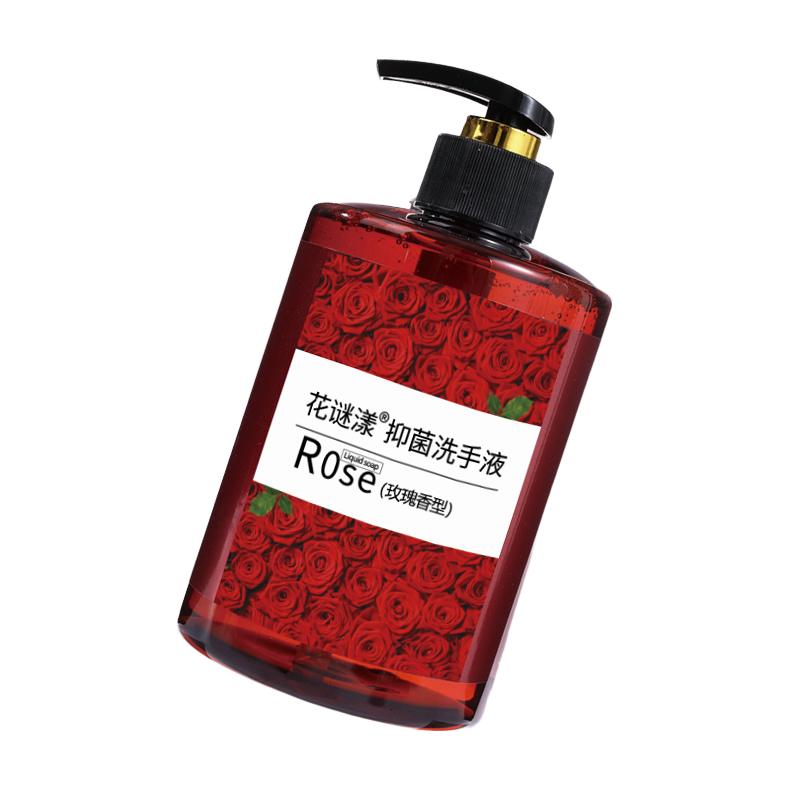 花谜漾 玫瑰精油洗手液
