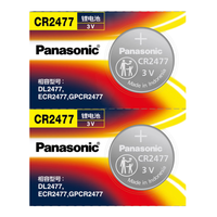 松下（Panasonic）CR2477纽扣电池3V焊角电池T型仪器仪表电饭煲锅数显胎压监测器智能马桶 两粒装