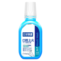 好易康（HAOYIKANG） 生物漱口水 口腔上火专用 竹炭薄荷味250ml