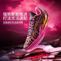 李宁 利刃5V2丨聚核芯助力系统篮球鞋男子低帮舒适专业比赛运动鞋