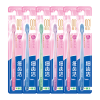 LION 狮王 细齿洁晶彩软毛牙刷 6支
